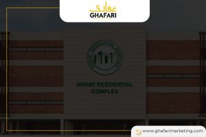 Awami Residential Complex Feature Image