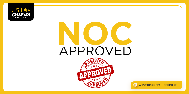 NOC Approved MPCHS Phase 2