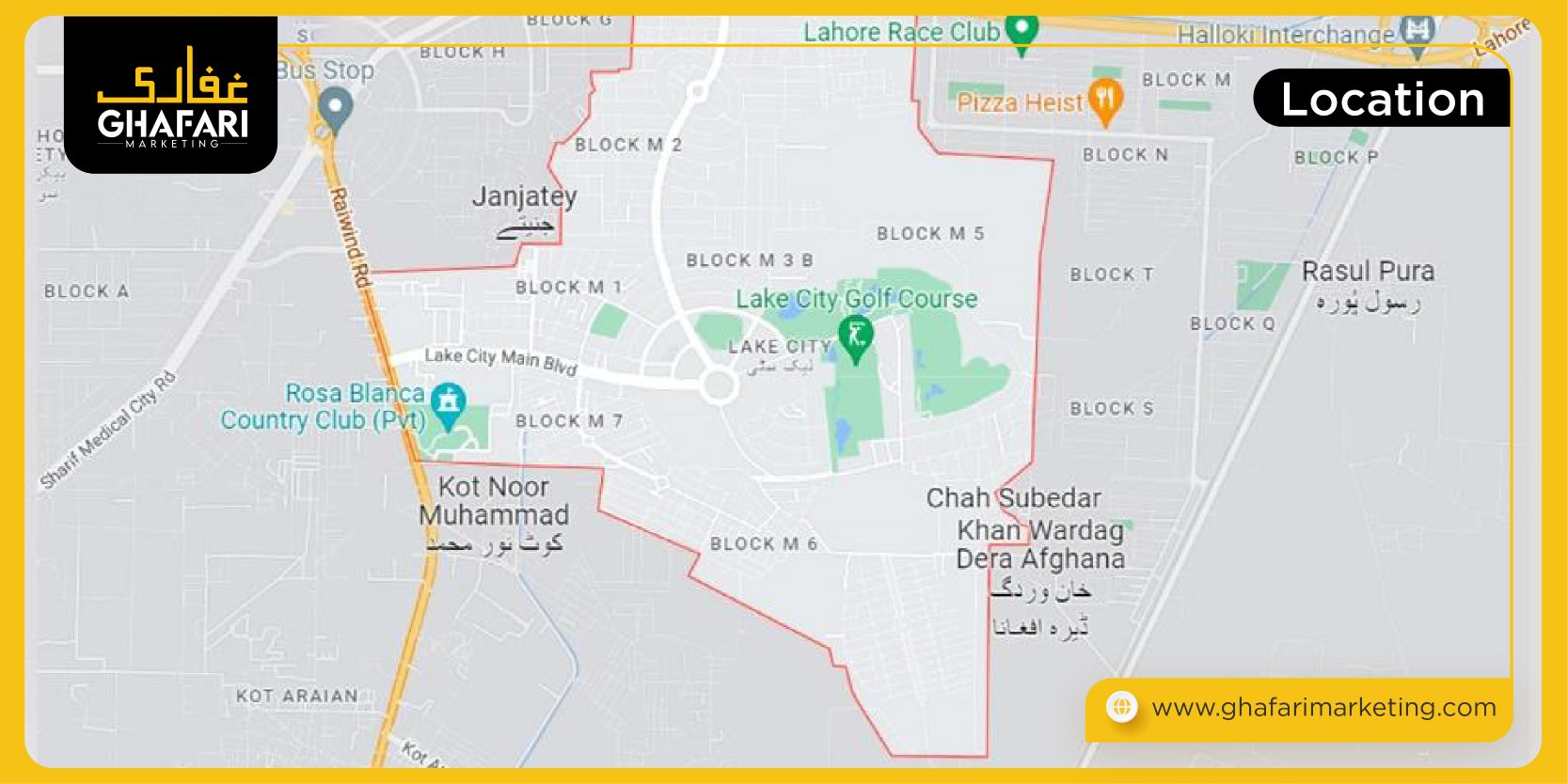 How to Access Lake City Lahore 